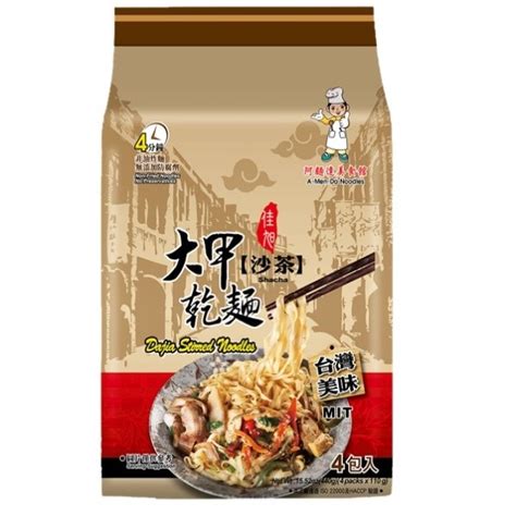 耕澧大甲乾麵|耕澧大甲乾麵 景平店 台北 外送 